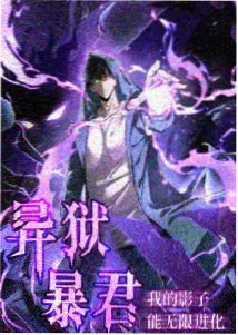 吞噬星空